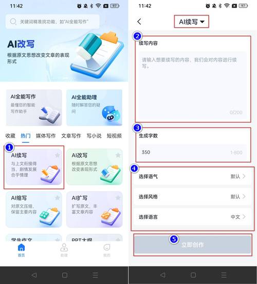 百度AI写作生成器免费下载啦！你的文案神器已到货！