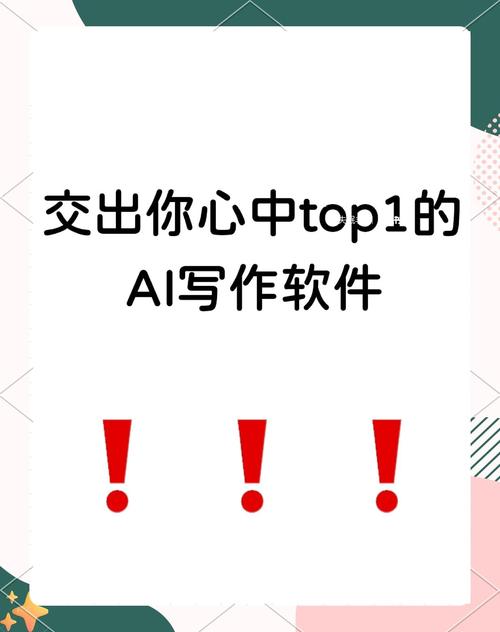 懒人办公福音！AI写作功能使用秘籍，轻松上手不费力