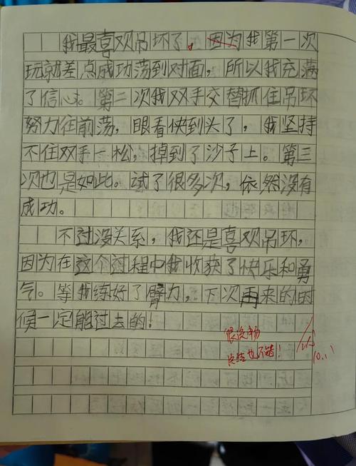 能叫小孩子用AI写作文吗？当然没问题！