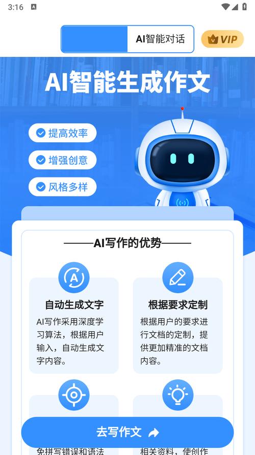 百度AI写作生成器推荐三款，助力毕业学生轻松撰写博文