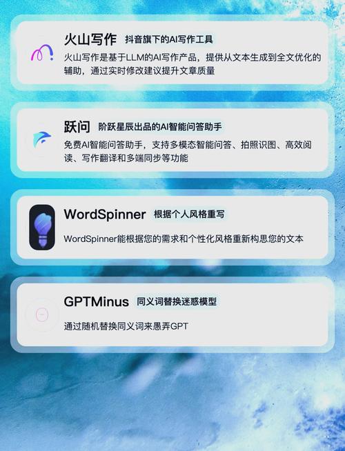 腾讯AI智能写作工具究竟藏身何处？轻松找到助力你的毕业创作！