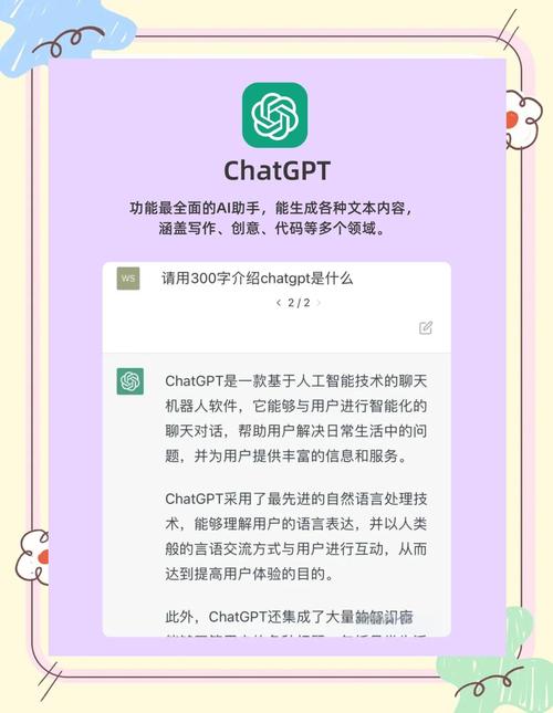 小发猫AI智能写作最新版，毕业学生的创作新伙伴