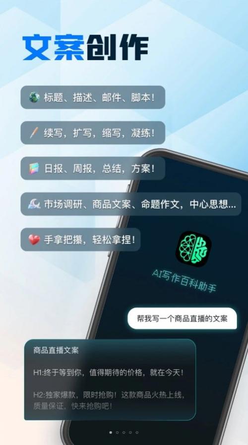 百度ai智能写作工具究竟在哪儿能轻松下载？一文让你轻松掌握！