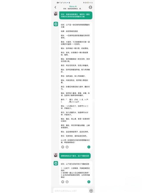揭秘百度AI写作，轻松赚钱不是梦！
