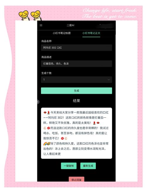 百度AI智能写作工具，轻松上手，让你秒变写作大神！