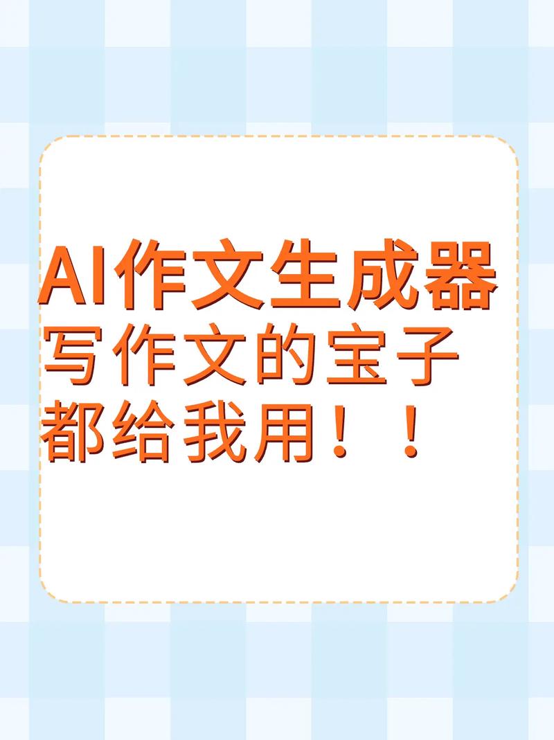 AI写作生成器免费不重复下载，助力高效创作时代来临
