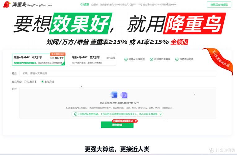 坚果云Ai写作微信登录超简单教程