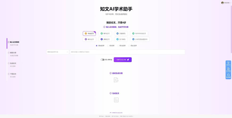 AI写作神器，有版权吗？得多少钱？大白话解读给你听！