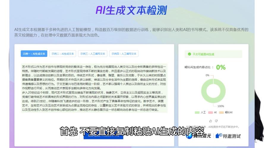 AI智能写作查重率好低，让人惊喜又该如何解读？