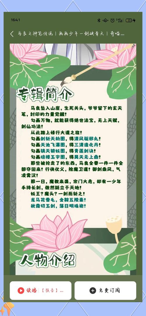 神笔马良再现江湖！AI写作神助手免费版来袭，你的作文救星在哪儿？