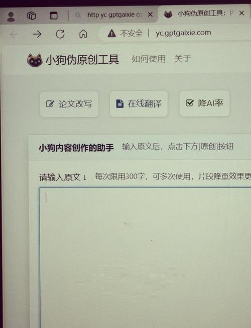 AI写作文生成器PC，新时代的写作神器，让你轻松成为文坛高手！