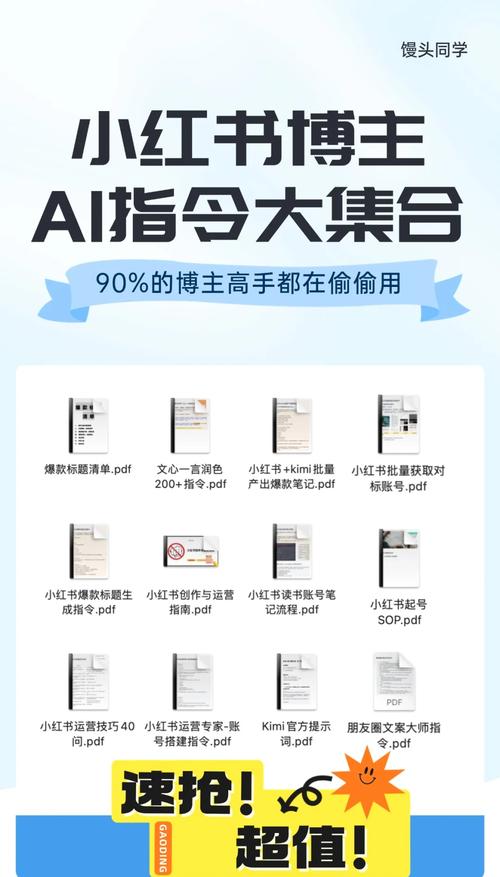 百度AI写作助手，你的文案小能手！用法多多，惊喜连连！