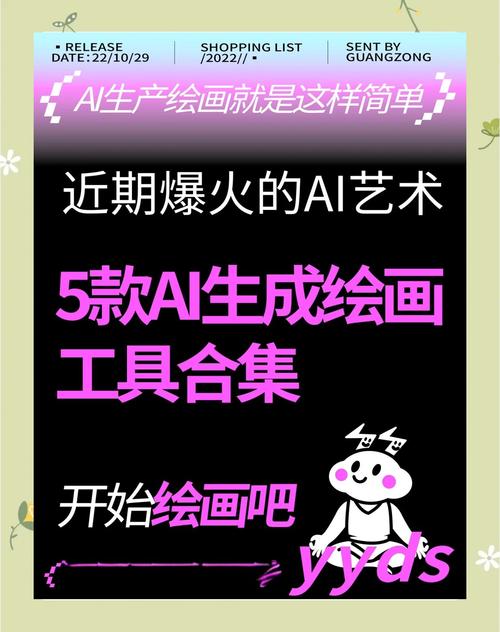 AI视频绘图写作精灵是免费的吗？来聊聊这神奇的小工具