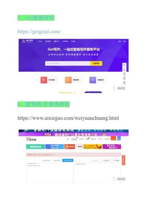 小发猫AI智能写作展示视频下载，解锁未来写作新姿势的钥匙