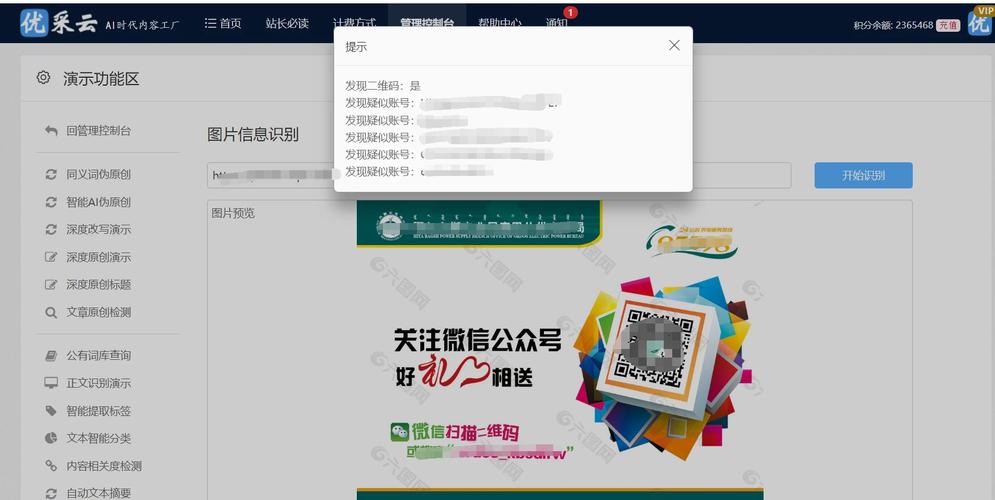 小以思AI智能写作官网—智能写作的得力助手