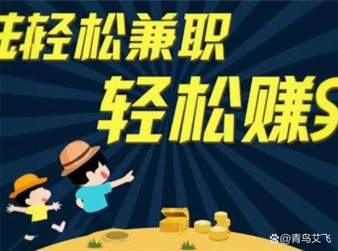 AI写作能做什么兼职工作？听我为你一一道来！