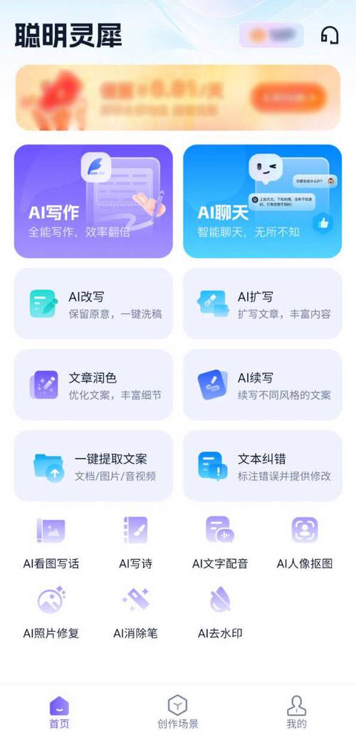 AI写作文言文软件，古韵今风的智慧之笔