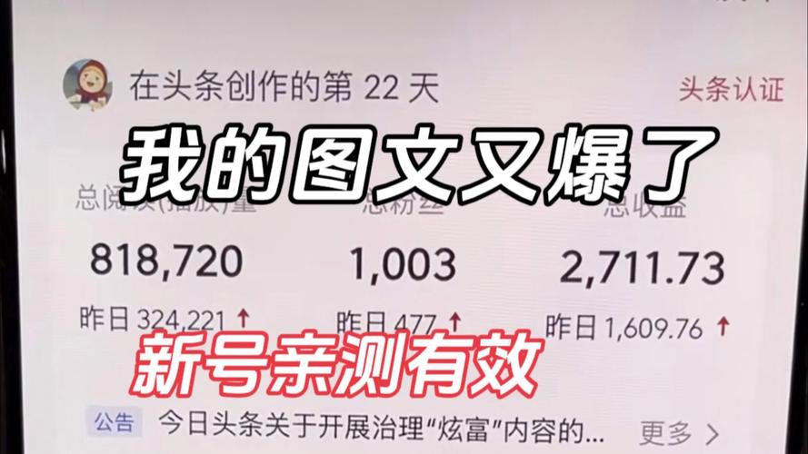 头条AI写作小程序,新时代的笔杆子来了!