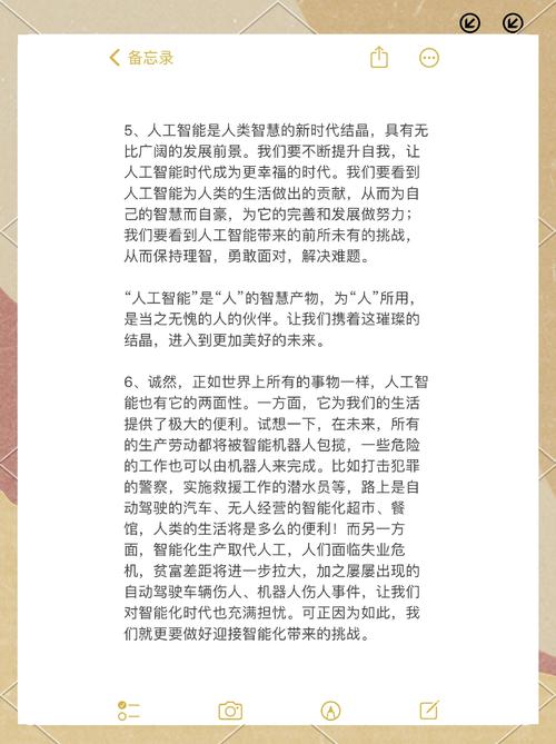 小黄鱼AI写作官网,助力毕业学生的智能写作利器