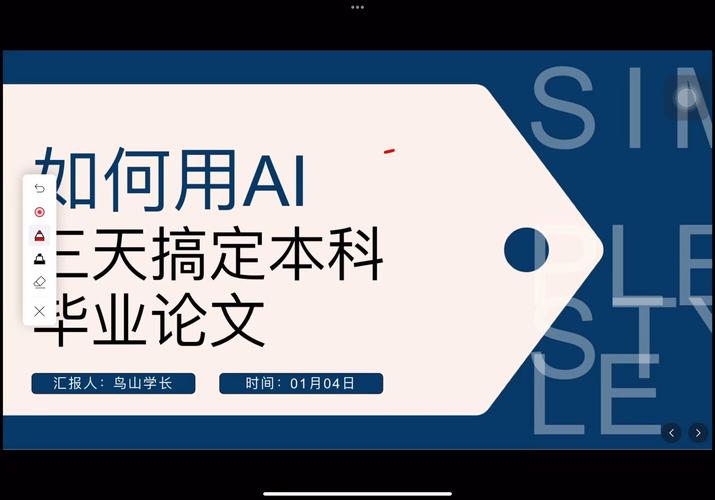 AI免费论文写作助手公众号,助力毕业季轻松起航