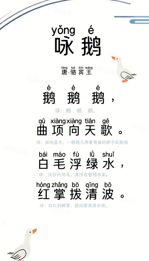 写作鹅AI创造的内容,究竟算不算原创?