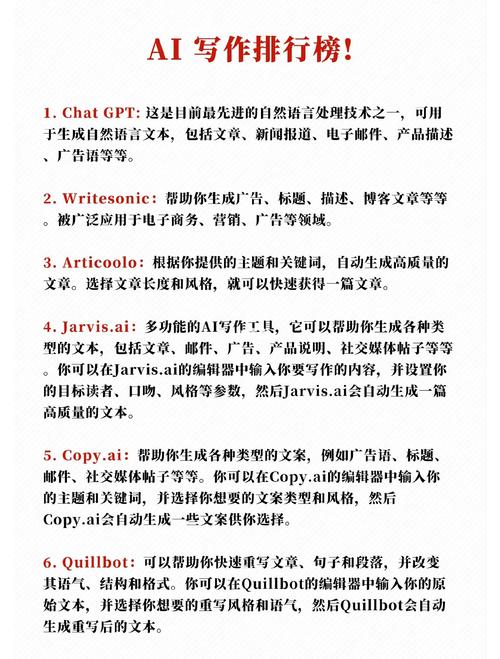 AI写作生成重复内容怎么办?来聊聊那些神奇的重复经历!