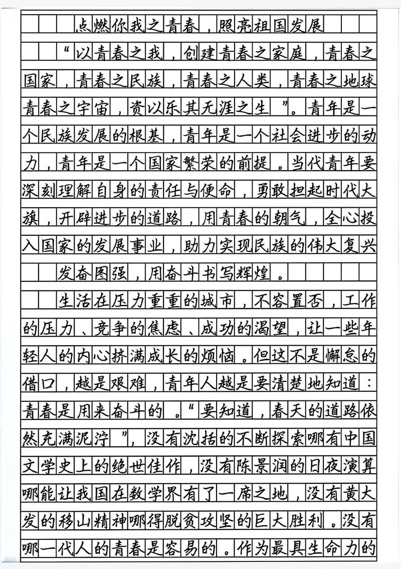 AI参加高考，作文能得多少分？