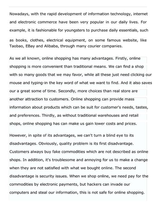 AI初中英语写作课,当人工智能遇上英语语法糖