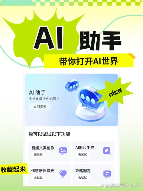 搜狗输入法AI写作助手,我的文案小助手,给力又智能!