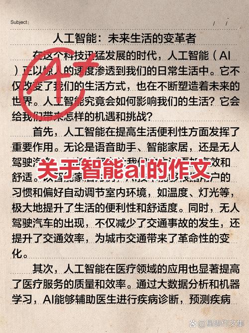 怎样使用AI智能写作助手,轻松搞定博文创作?