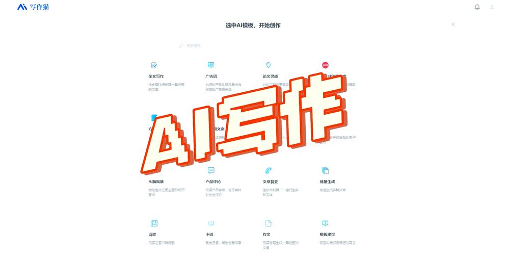 AI写作的公众号,你不得不关注的神奇助手!