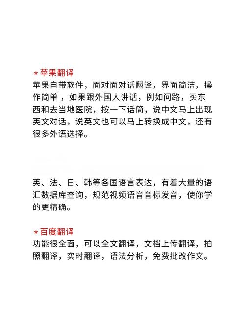 好用的AI翻译写作平台,让你轻松跨越语言障碍,成为写作小达人!