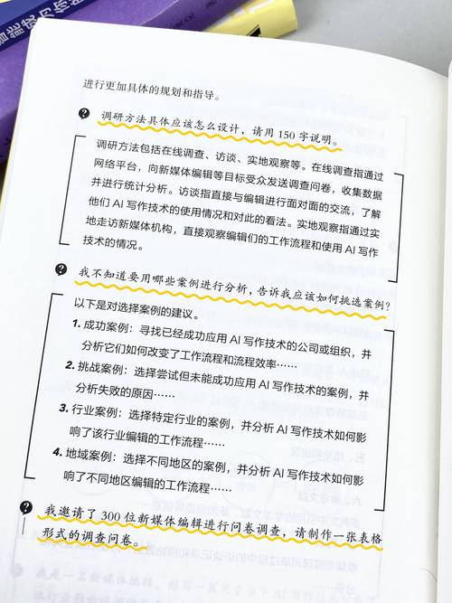 关于AI公文写作是否收费的探讨—知乎视角,支持方观点