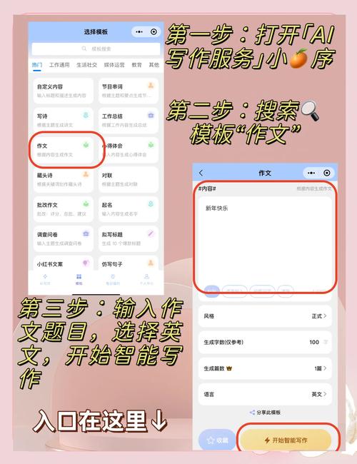 外文AI写作生成器下载指南,轻松提升教学质量的秘密武器!