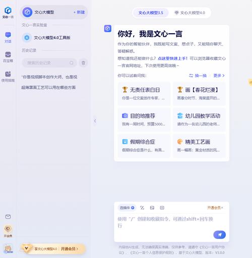 AI写作时代,如何看搜索记录?