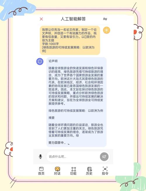 灵鹿AI写作官网入口,助力毕业学生的智能写作新伙伴