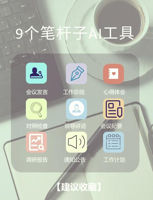 国外AI写作工具大盘点,老师眼中的神器有哪些?