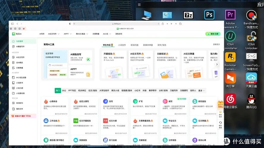 AI写作助手突然掉线,一场意料之外的创作中断