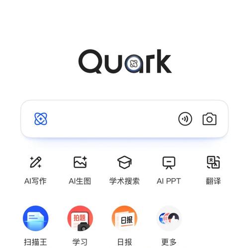 夸克AI智能写作助手,轻松打开写作的大门