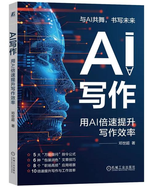 AI写作岛入口探索之旅—轻松开启智能写作新纪元