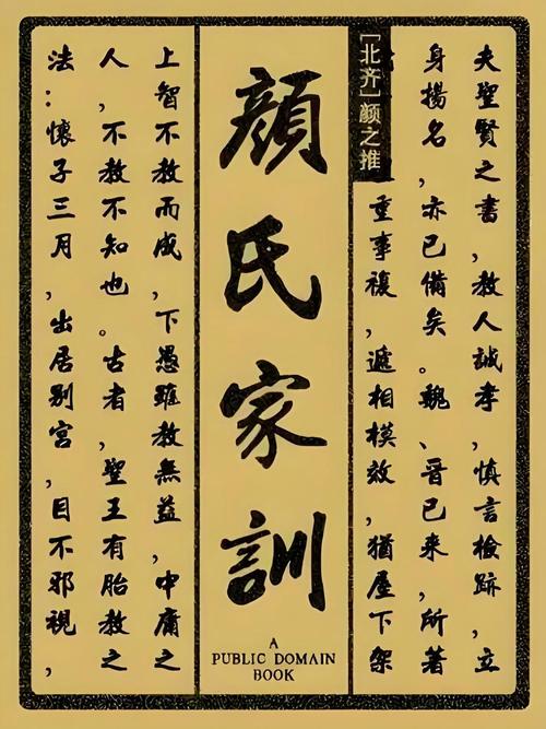 颜氏家训读后感之AI写作体验分享