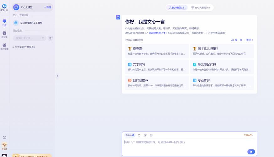 AI文本写作软件排行榜,谁是你心中的状元郎?