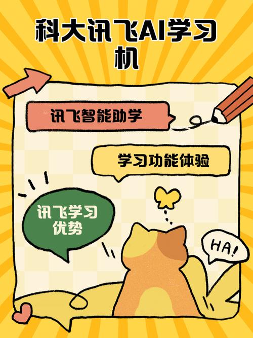 好用的AI写作手机工具,让你写作轻松如飞