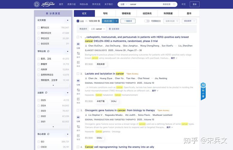 免费AI写作神器—安卓软件助力毕业学生展翅翱翔