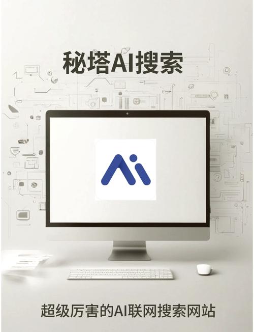 秘塔AI写作会重复内容吗?对秘塔AI写作独特性的探究