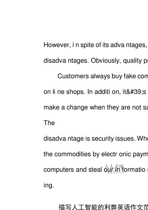 AI写作免费英文大放送,轻松搞定你的文章创作!