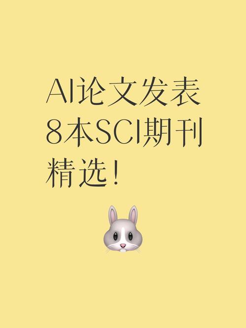 宁夏炎黄AI助力写作新篇章,SCI论文轻松搞定!
