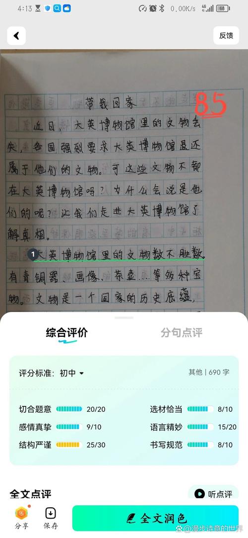 AI写作影响大吗知乎?这个话题简直火热得不行!身为一个普通网友,我深感AI写作正在改变我们的世界,而且影响可不小呢!今天就来聊聊这个话题,看看AI写作究竟有多大的影响力