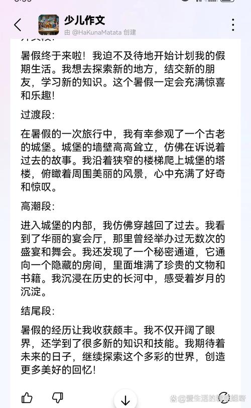 头条AI写作,到底在哪儿下笔如神?