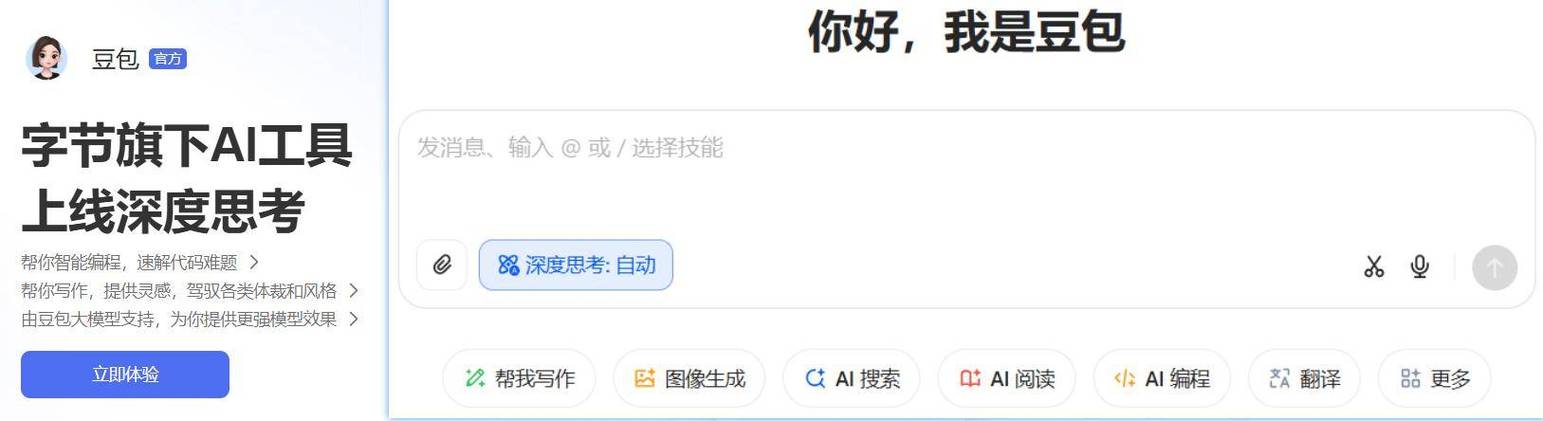 智能AI写作助手,科研路上的得力小助手